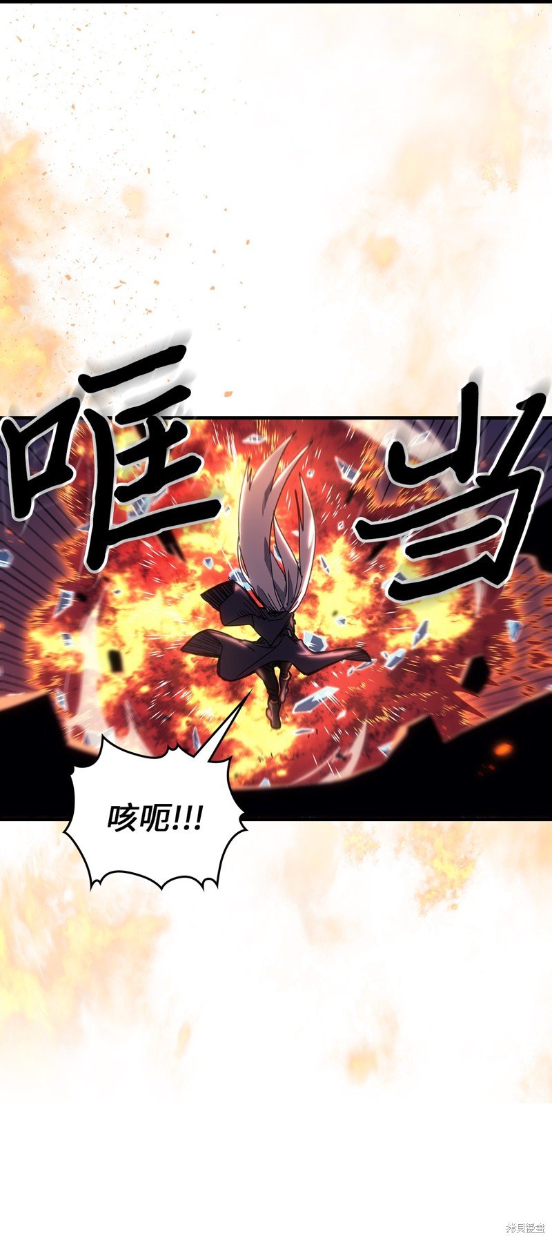 第241话