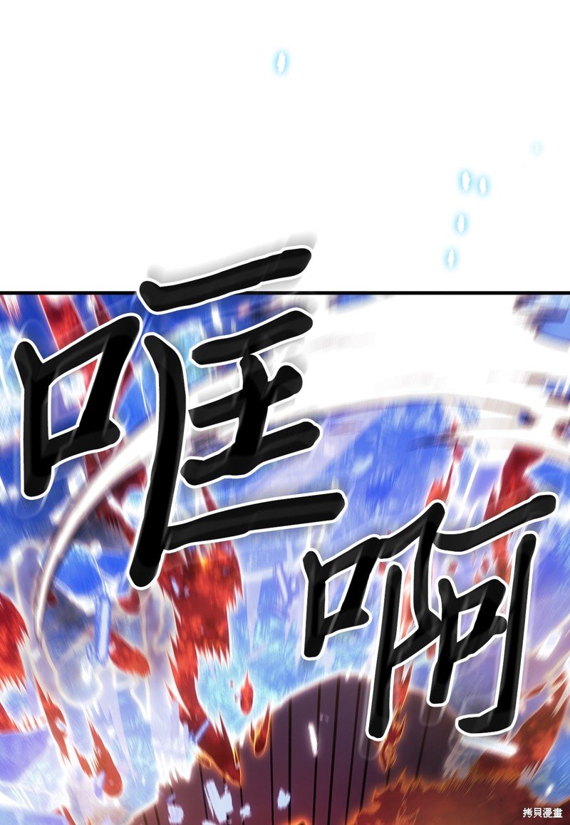 第241话