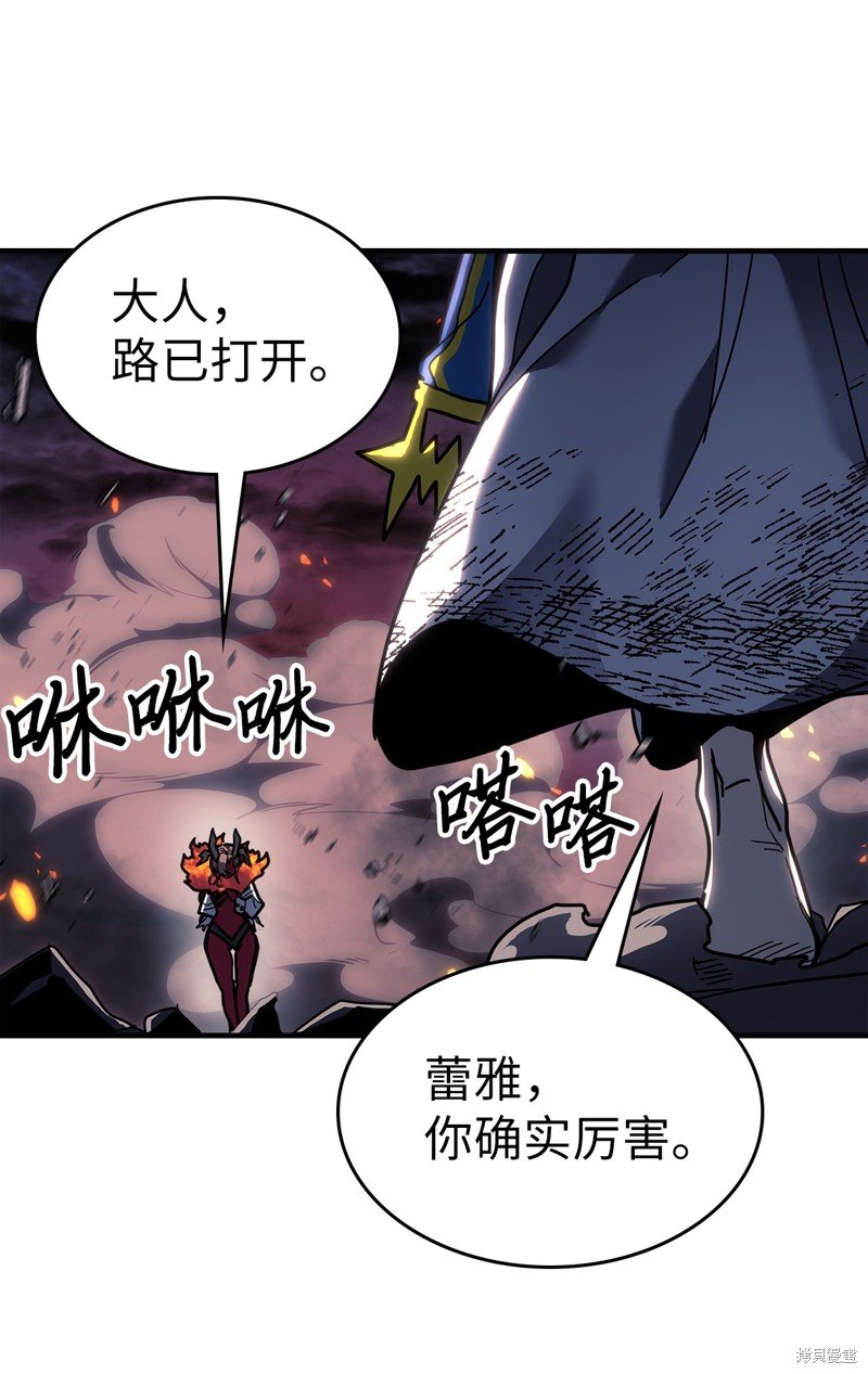 第241话