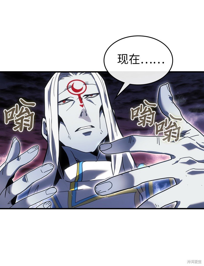 第241话