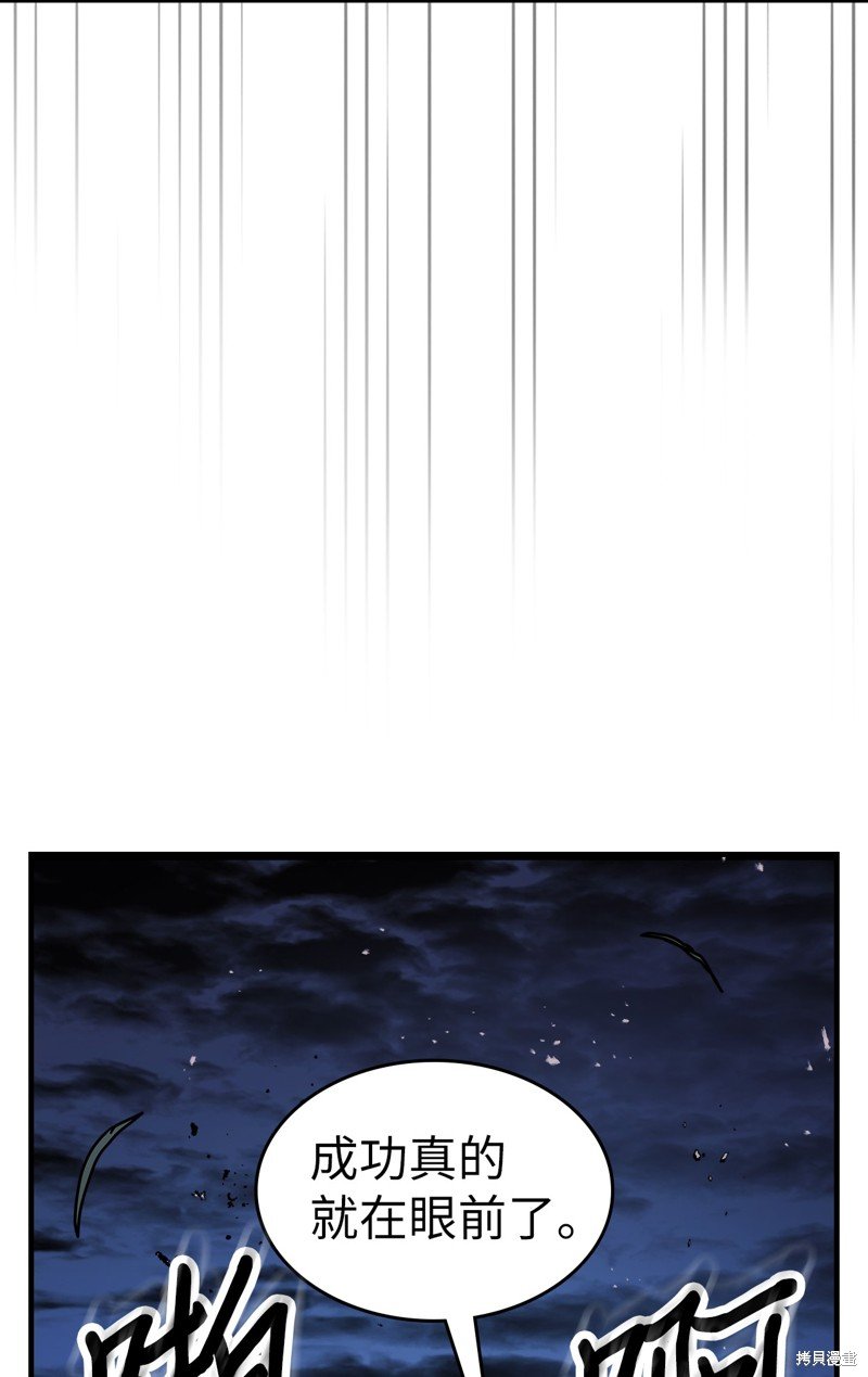 第241话