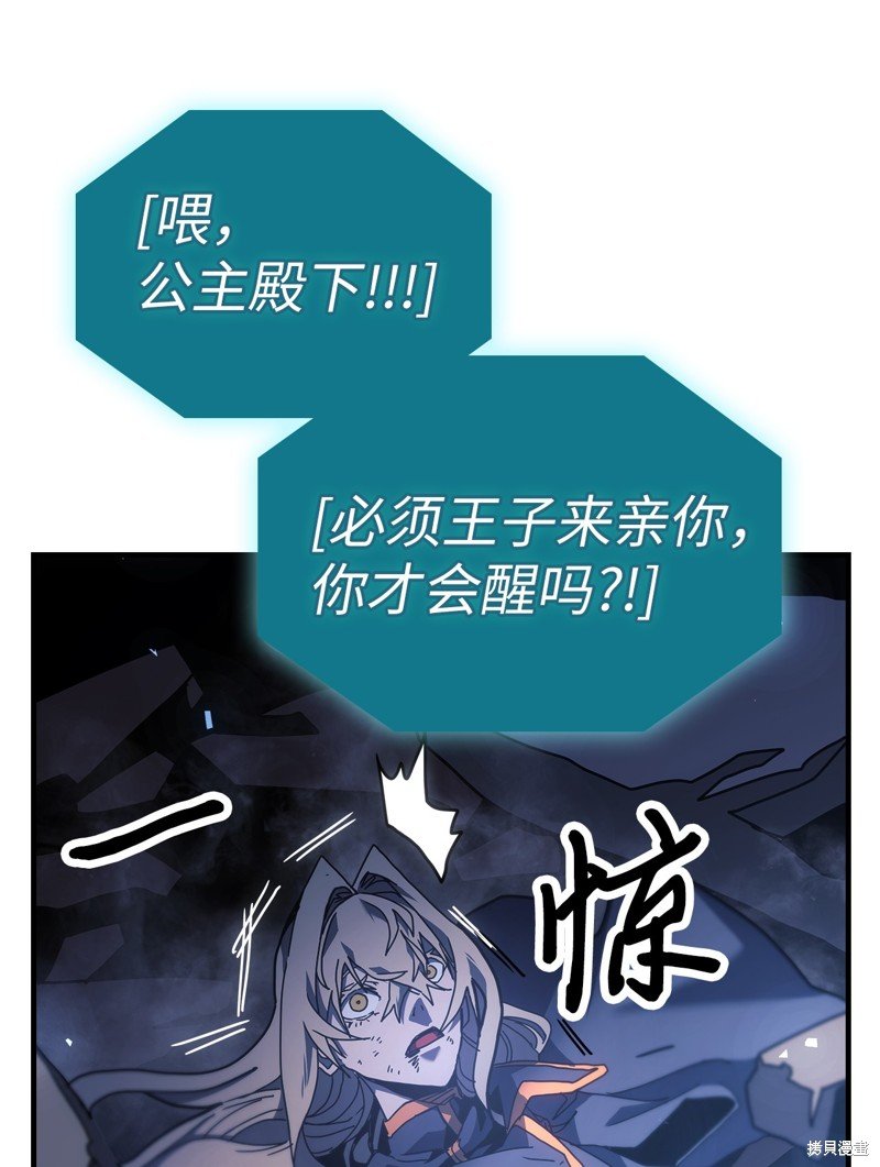 第241话