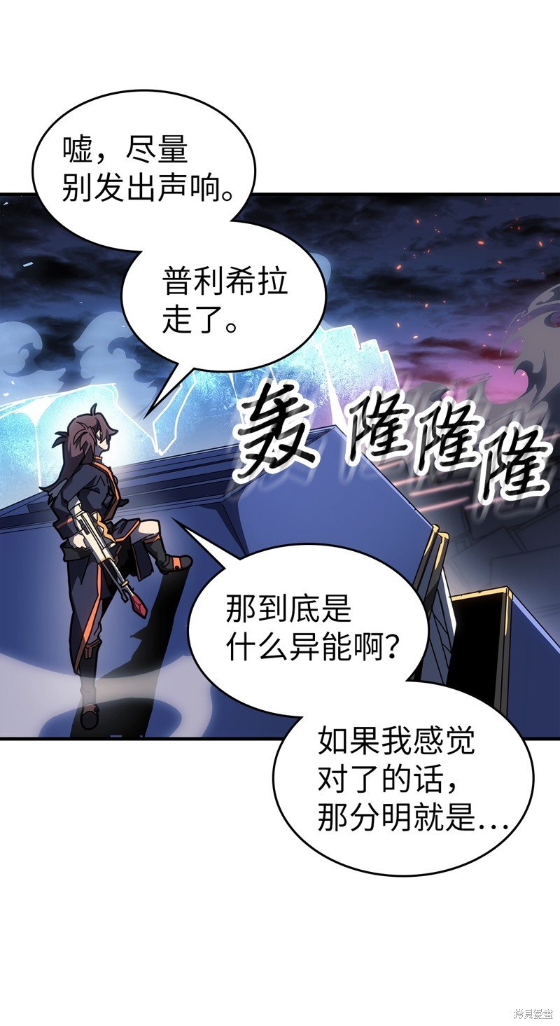 第241话