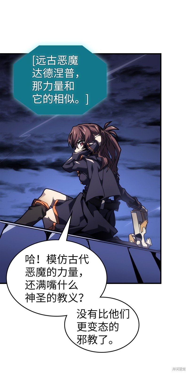第241话
