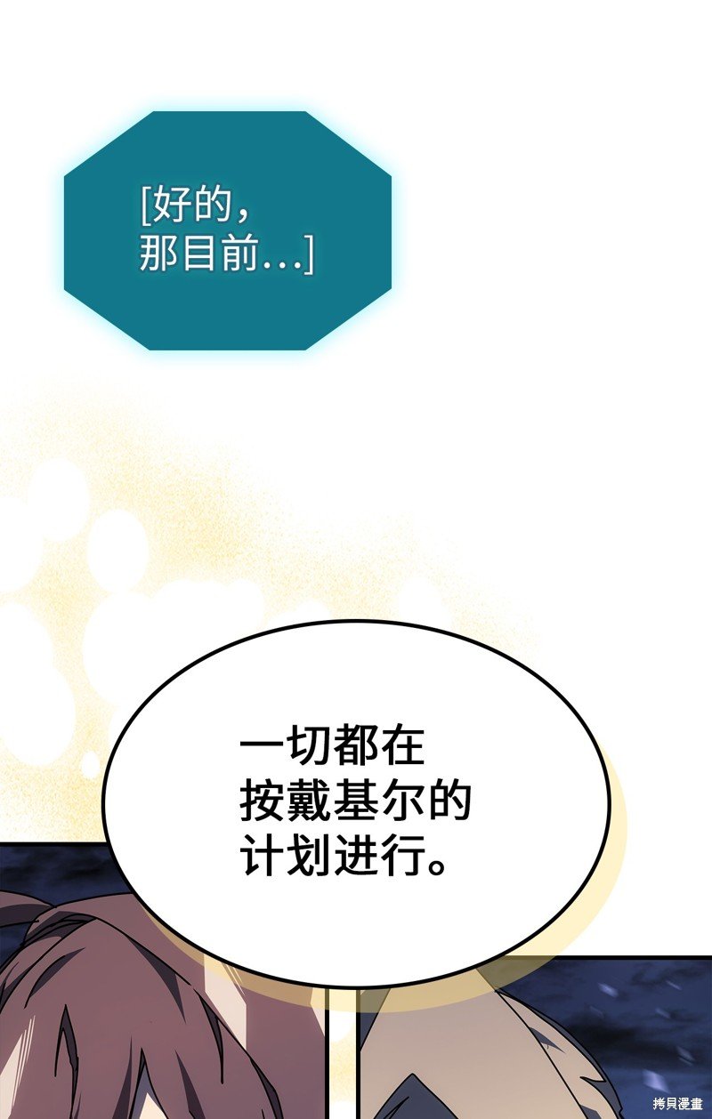 第241话