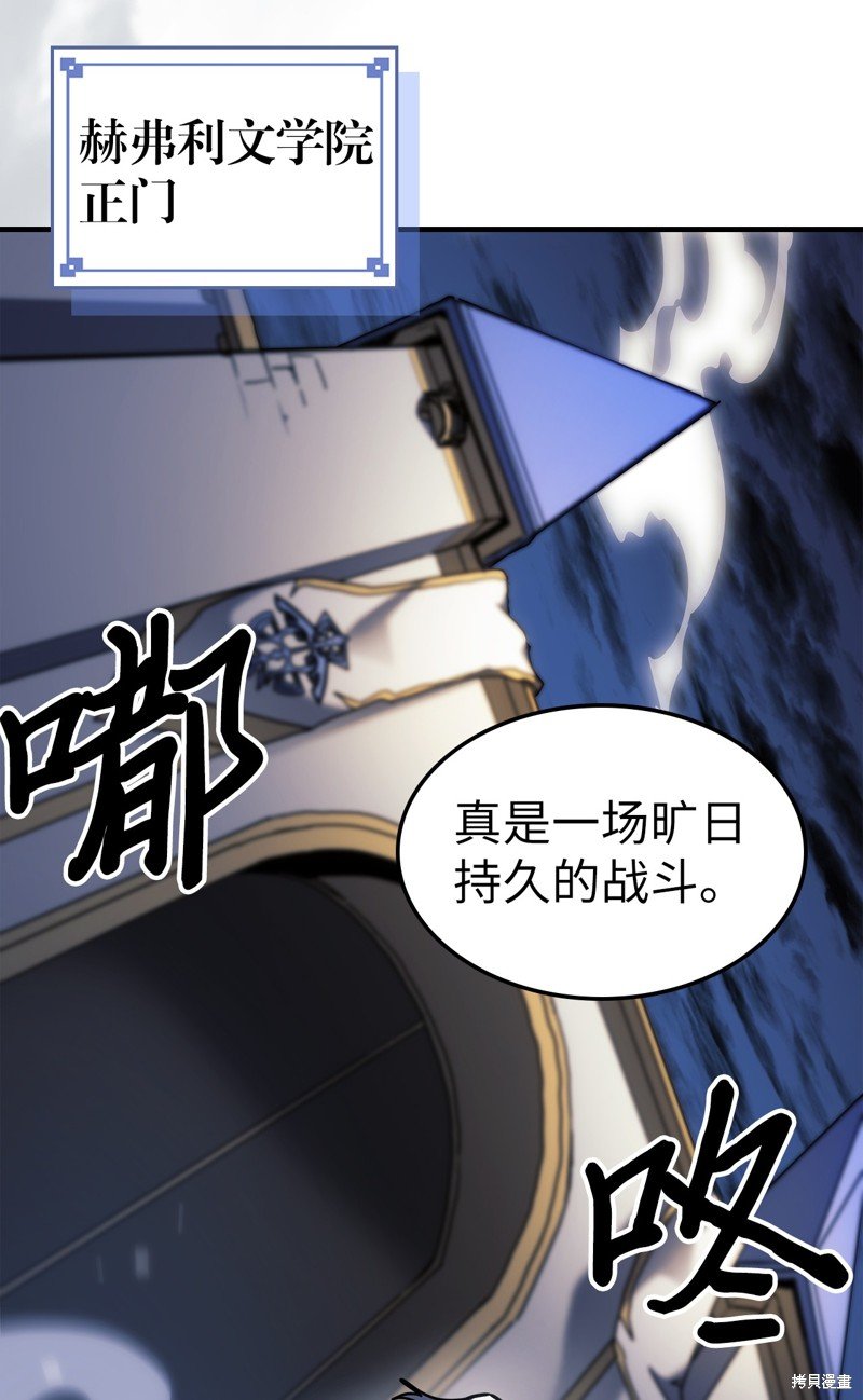 第241话