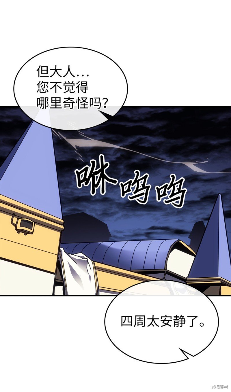 第241话