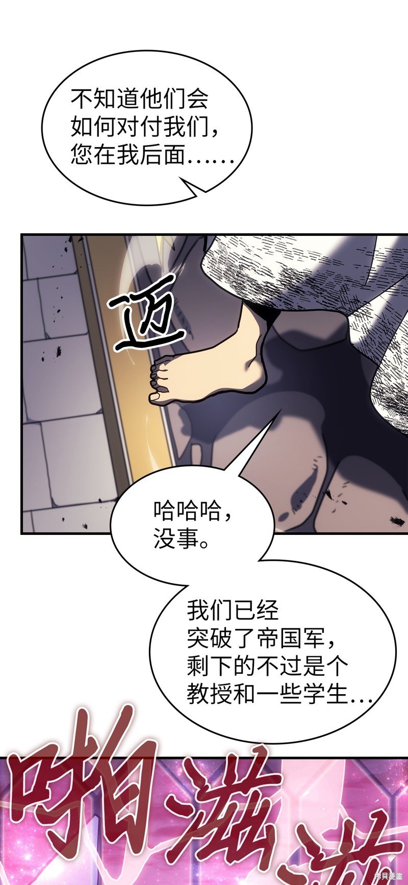 第241话