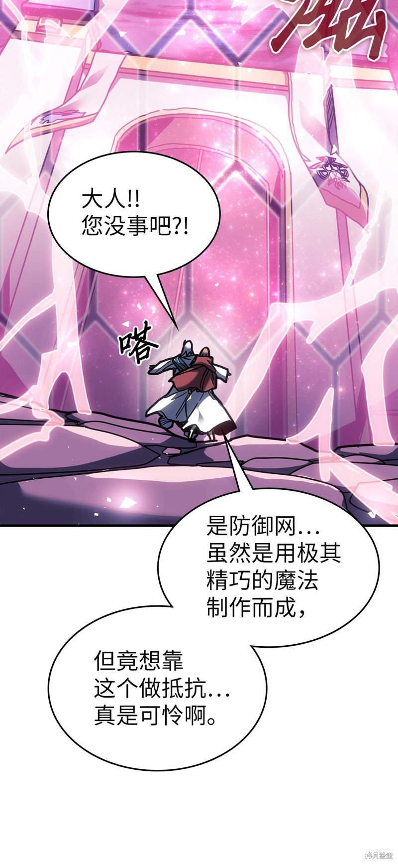 第241话