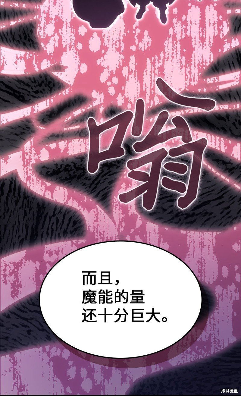 第241话
