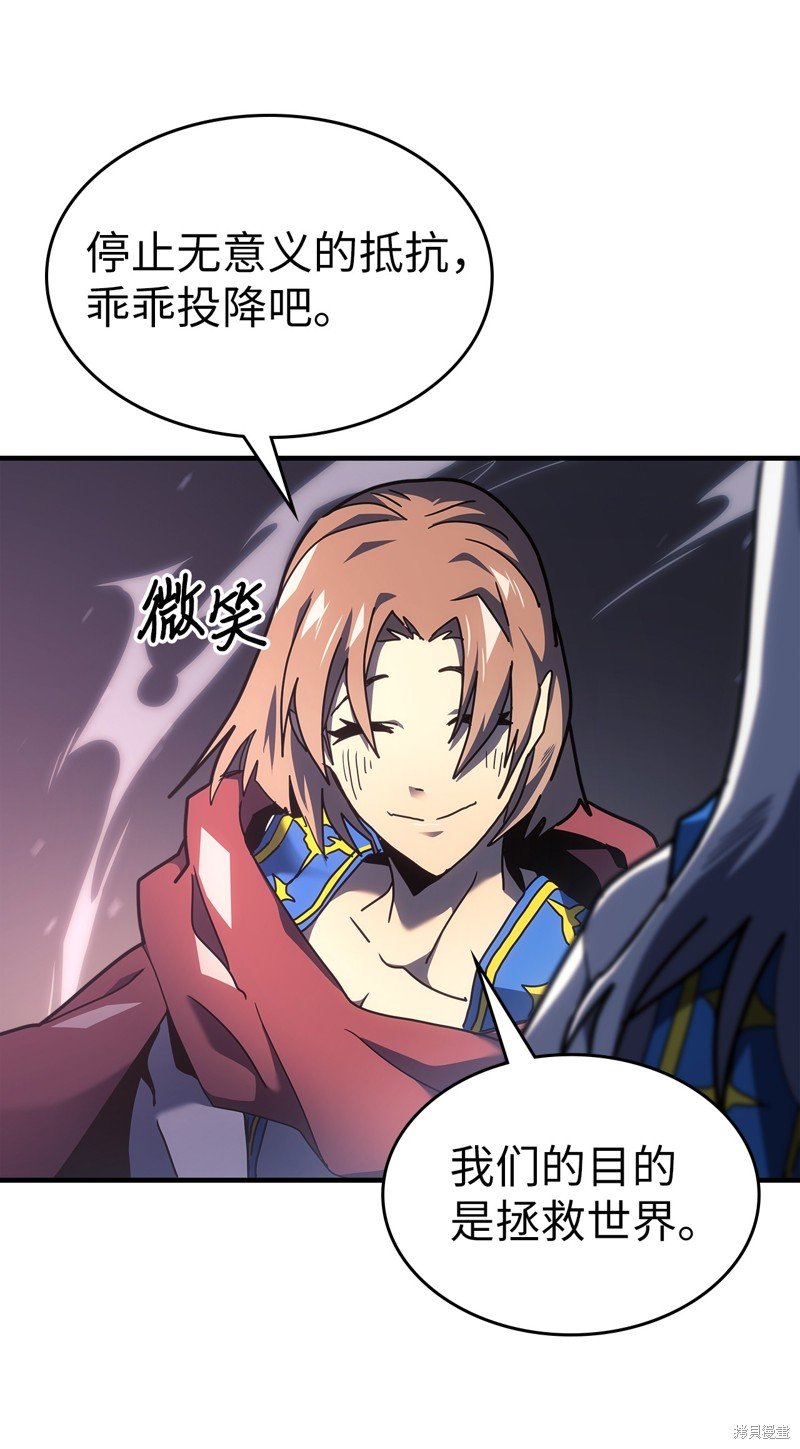 第241话