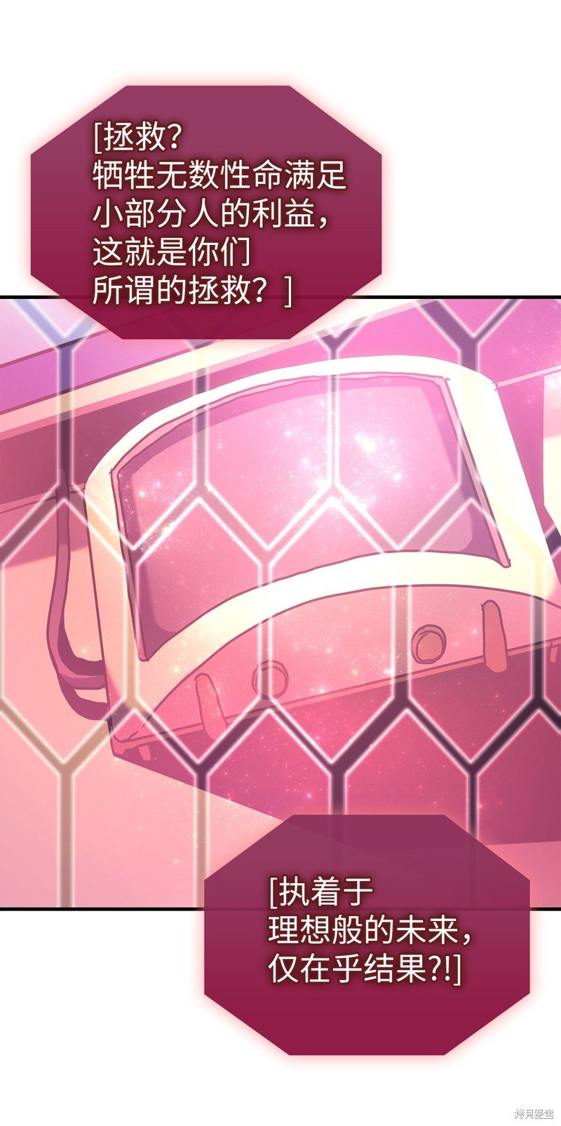 第241话