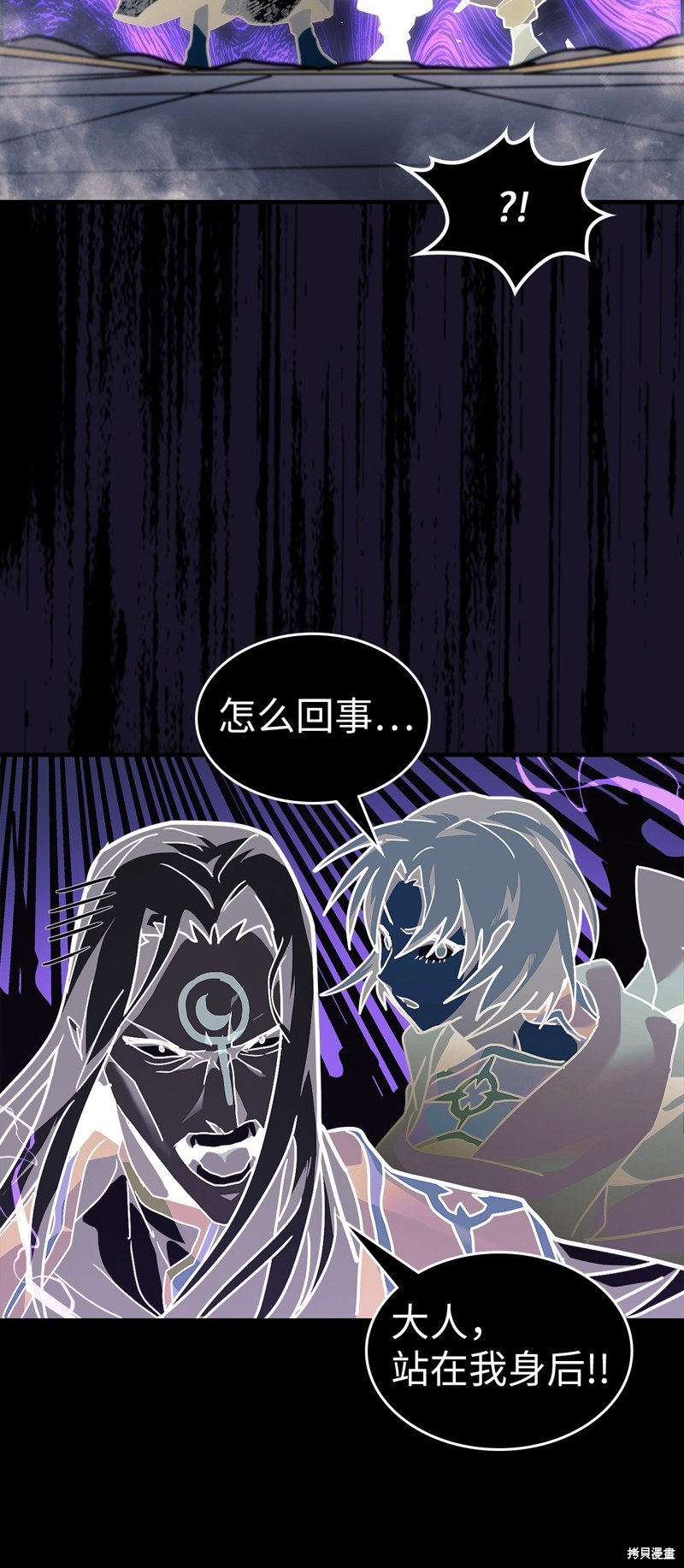 第241话