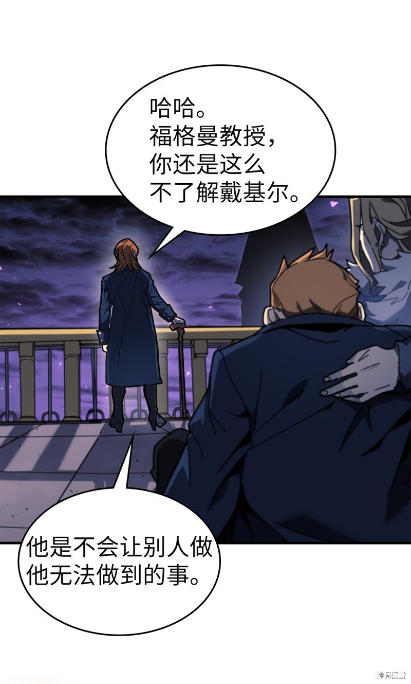 第242话