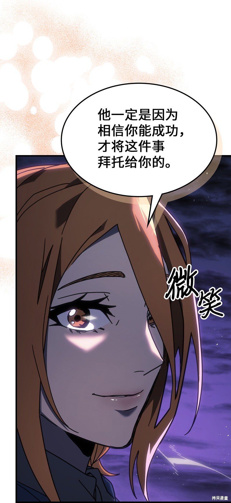 第242话