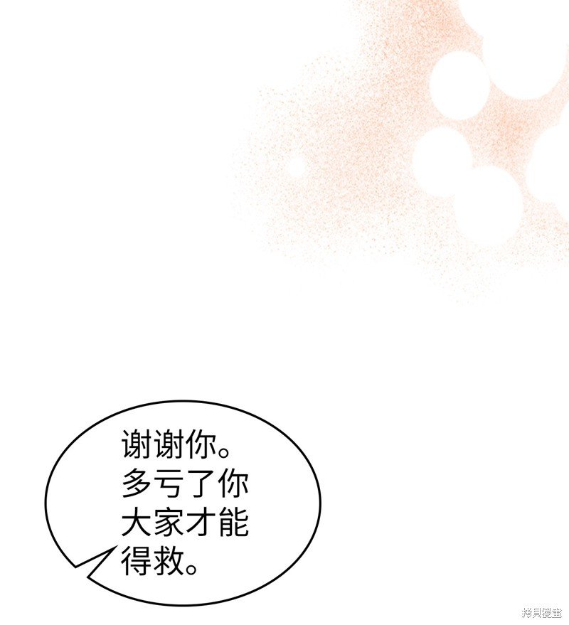 第242话