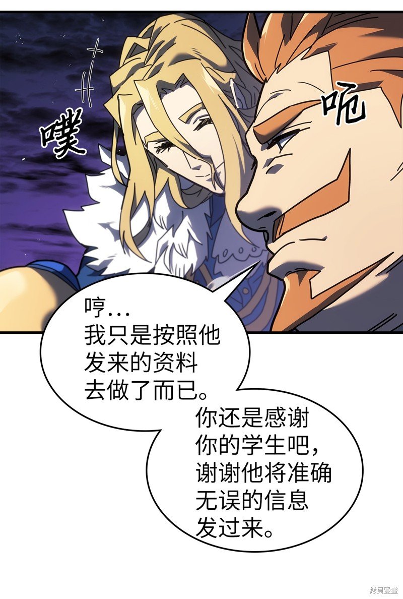 第242话