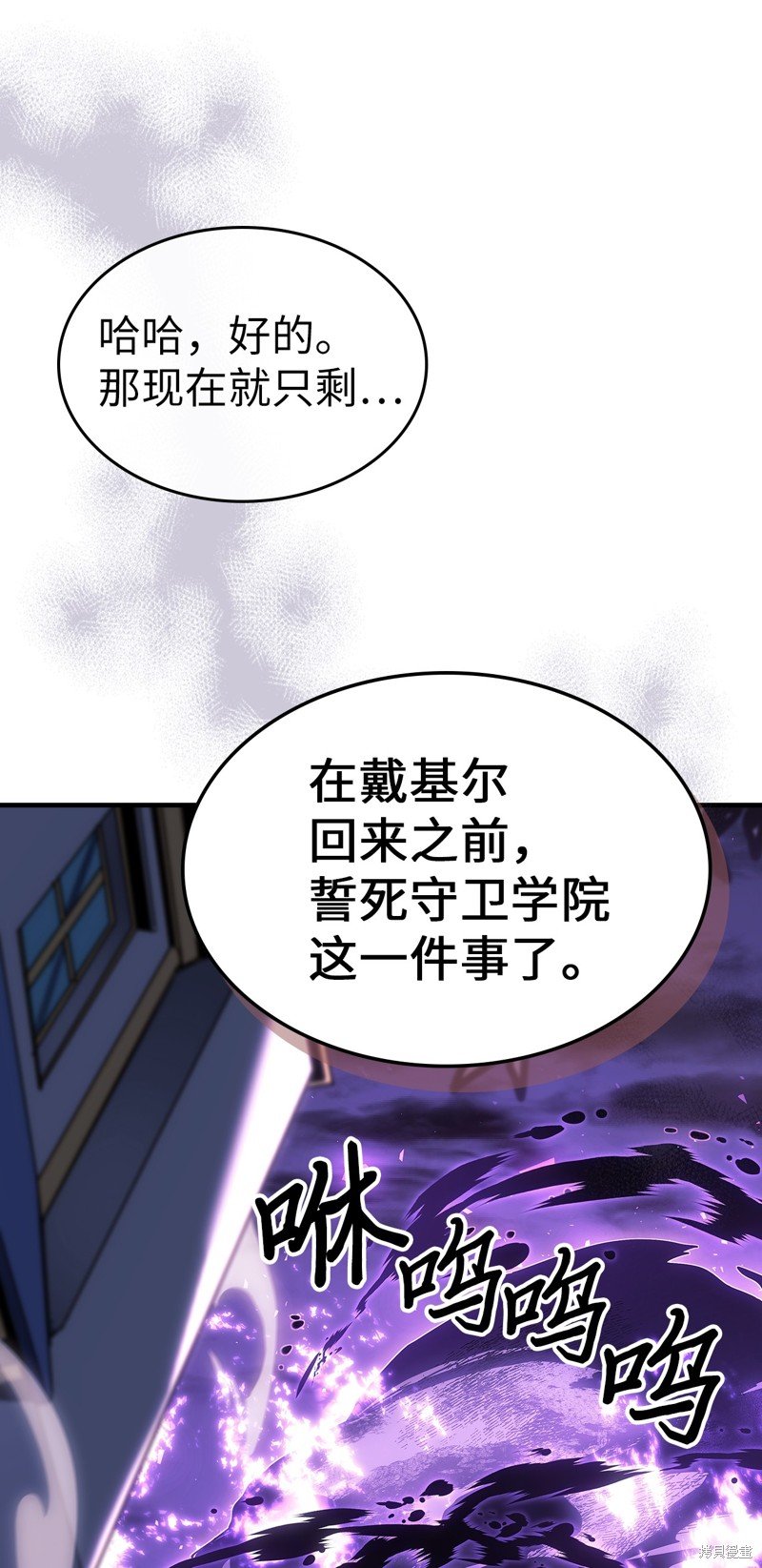 第242话