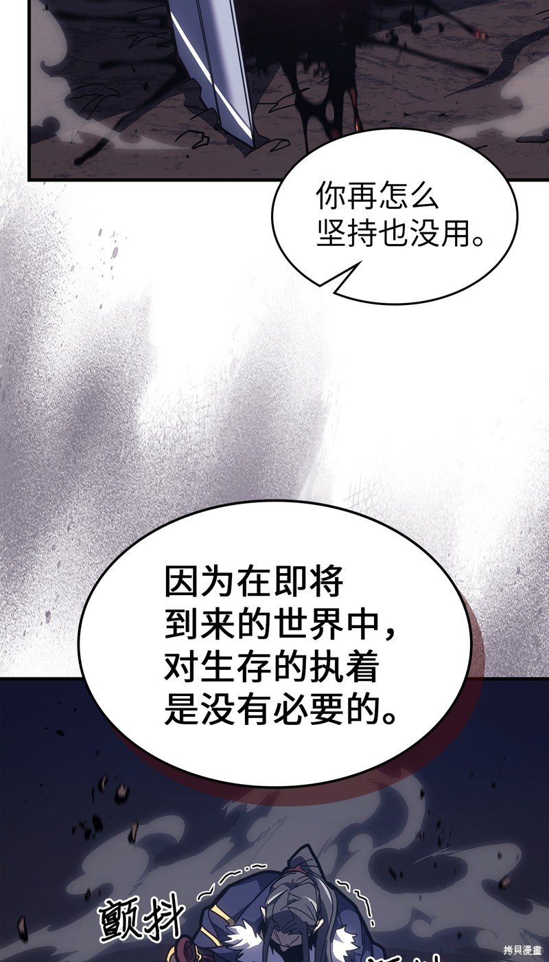第242话