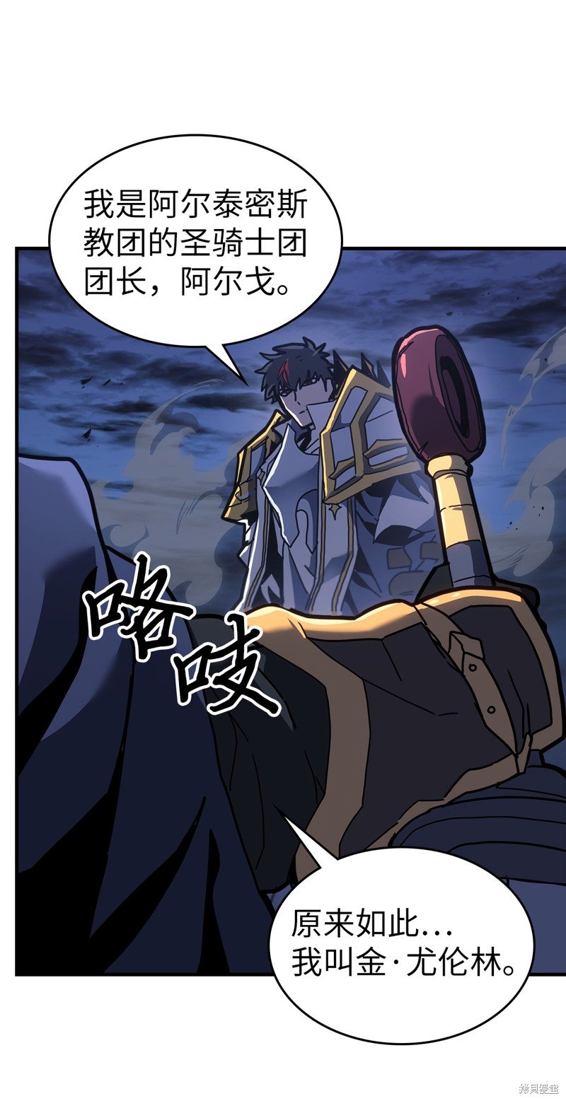 第242话