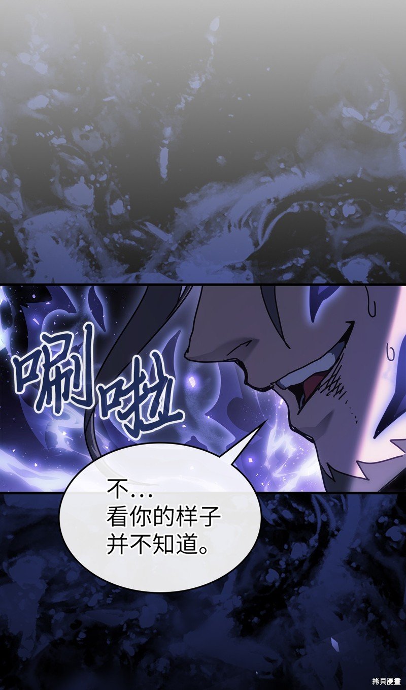 第242话