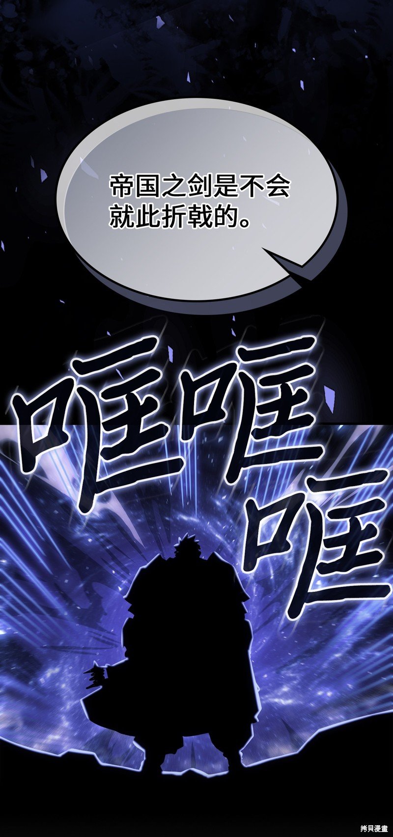 第242话