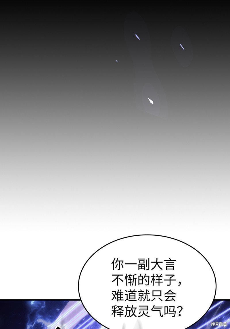 第242话