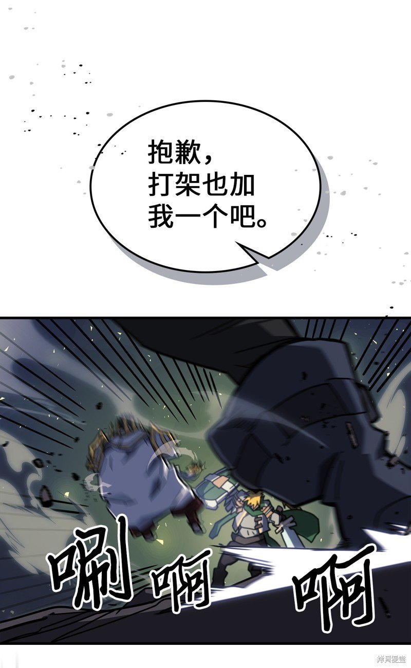 第242话