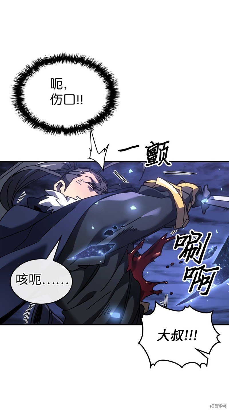 第242话