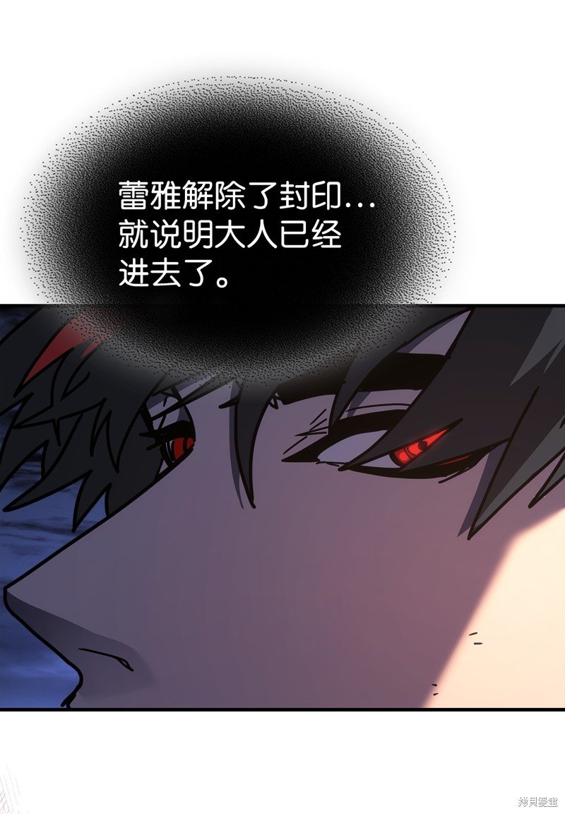 第242话