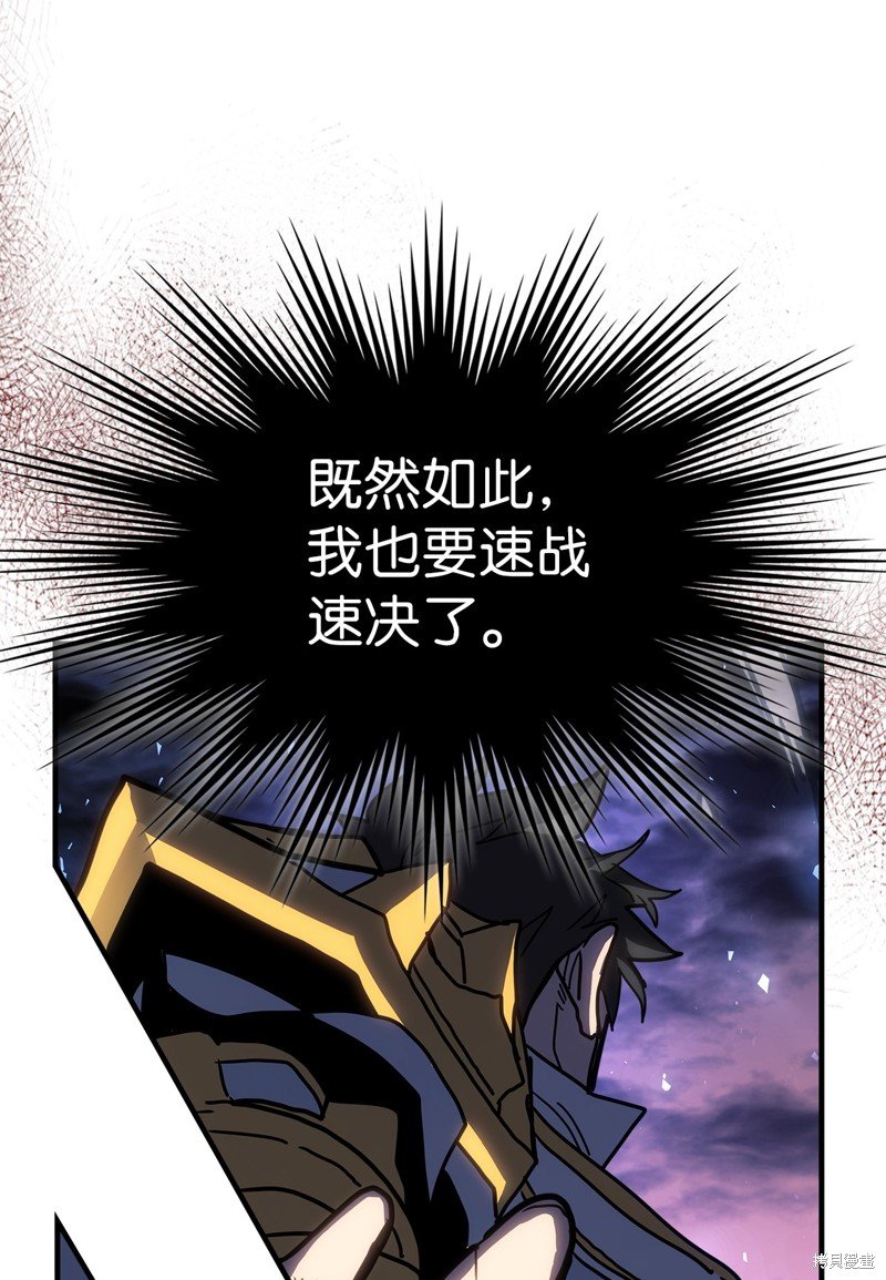 第242话