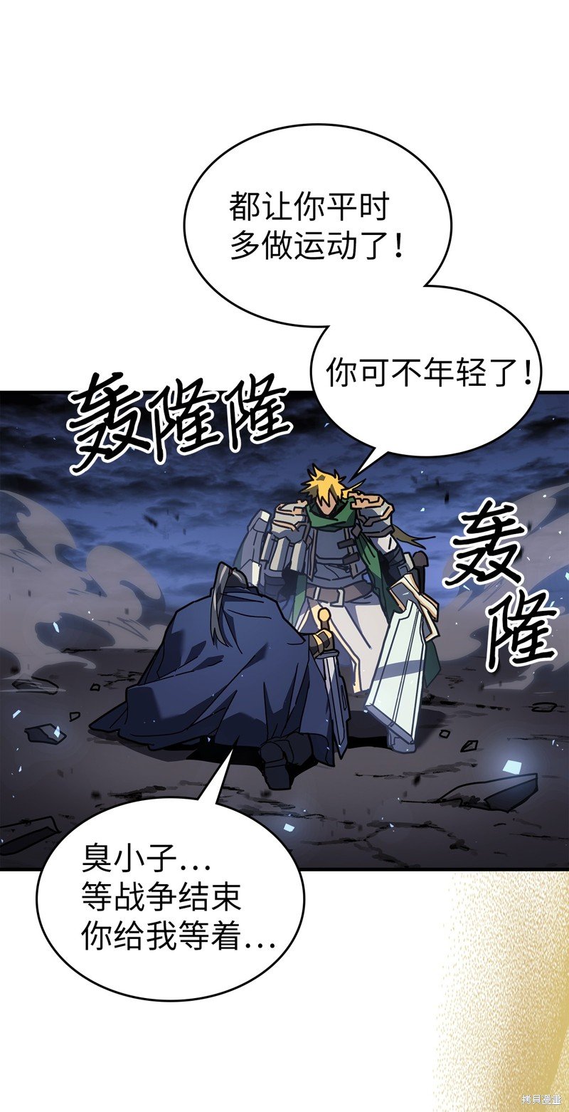 第242话