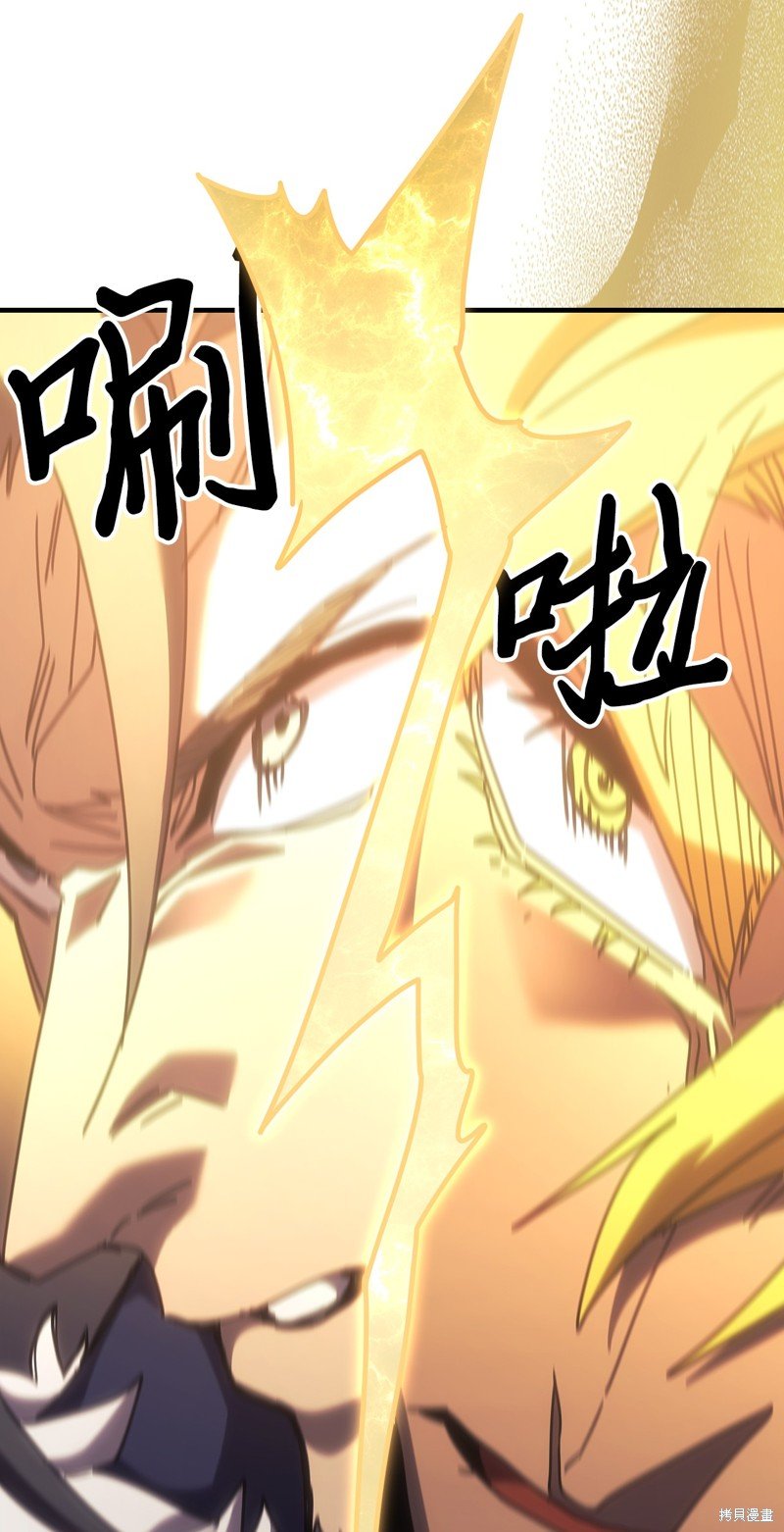 第242话