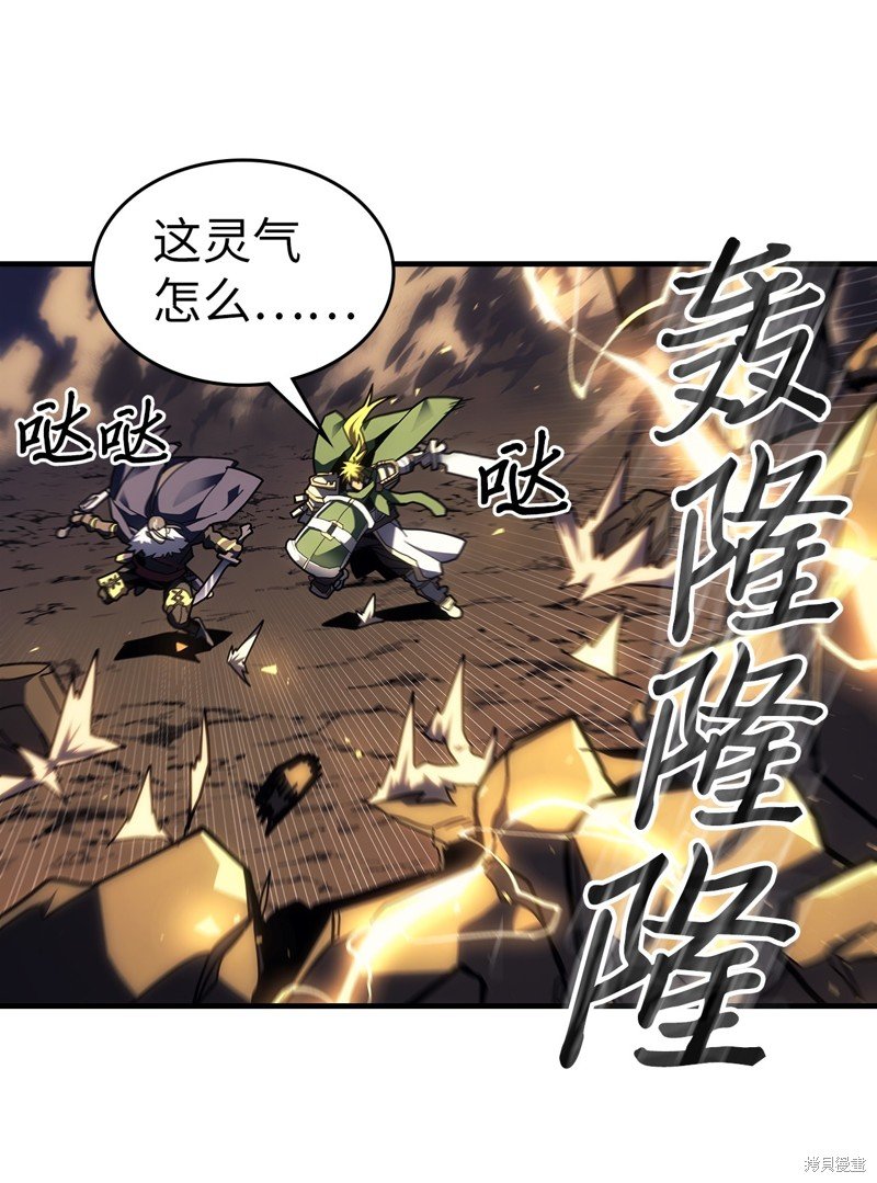 第242话