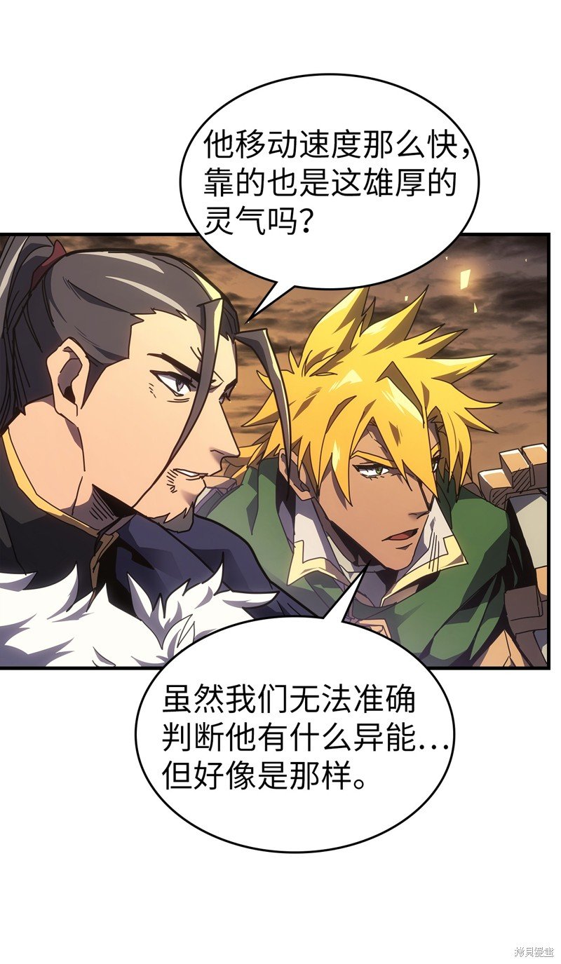 第242话