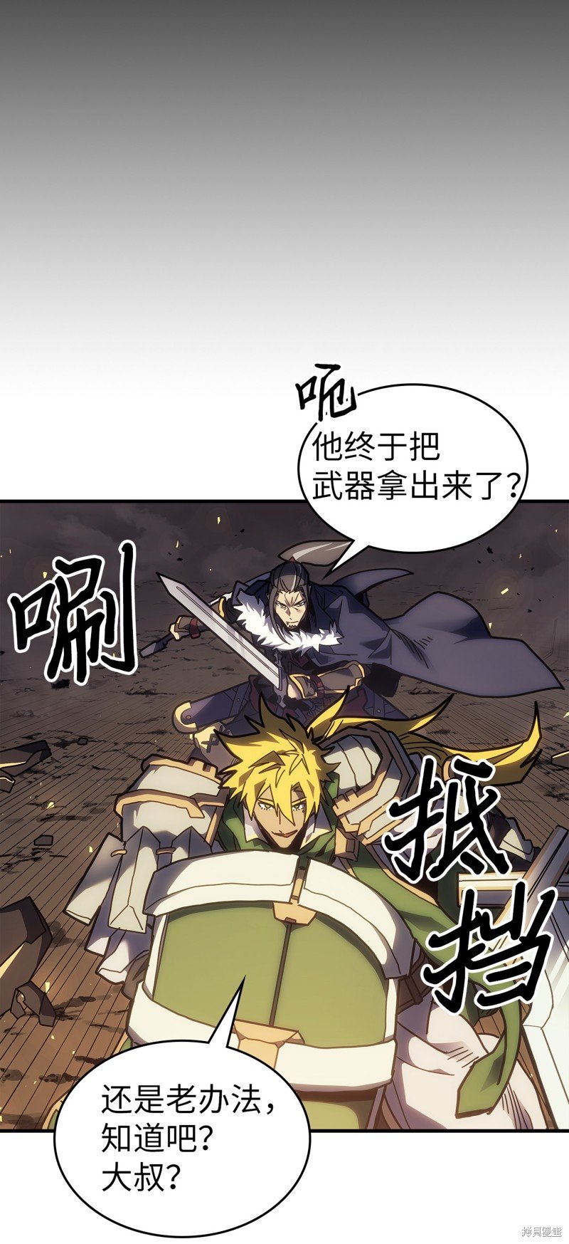 第242话