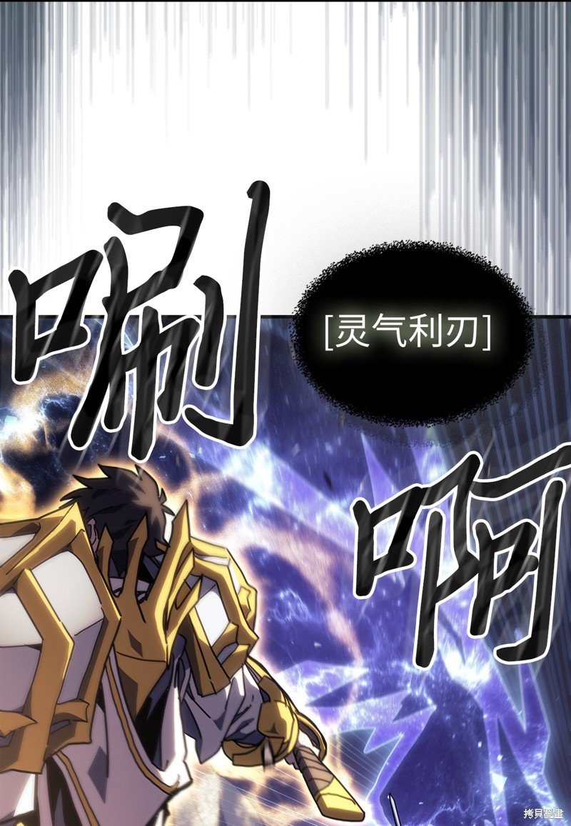 第242话