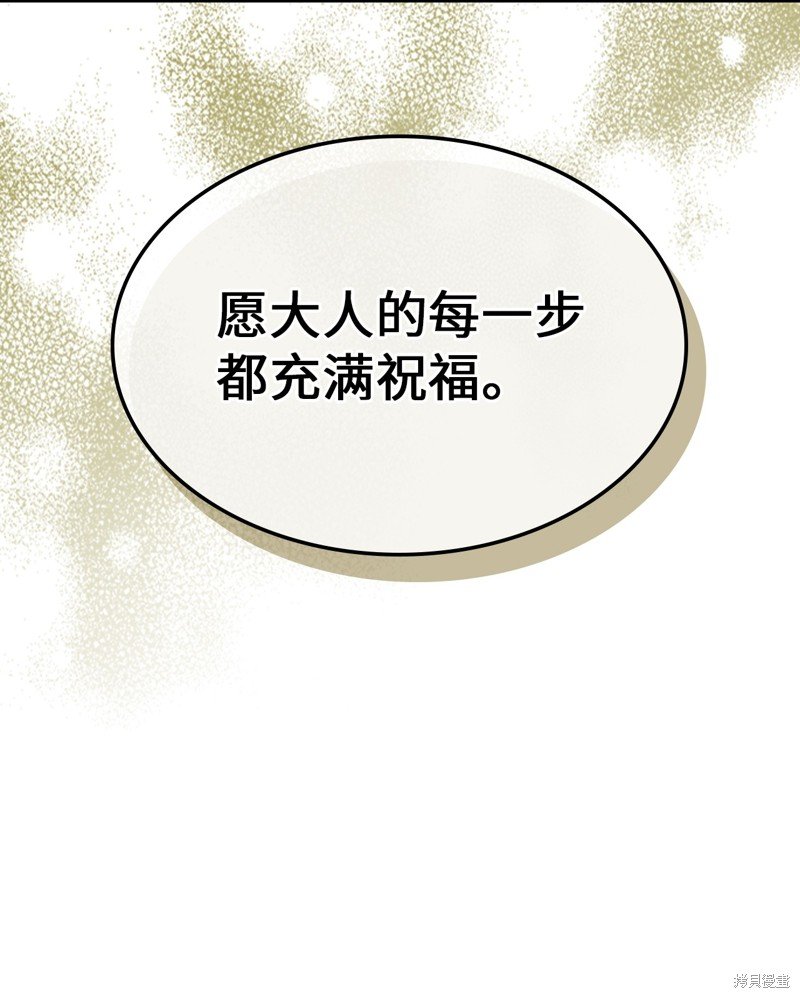 第242话