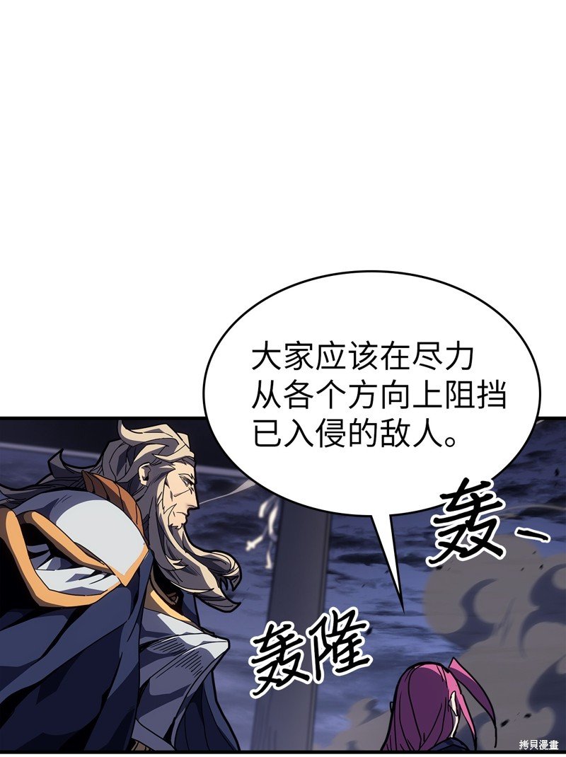 第242话