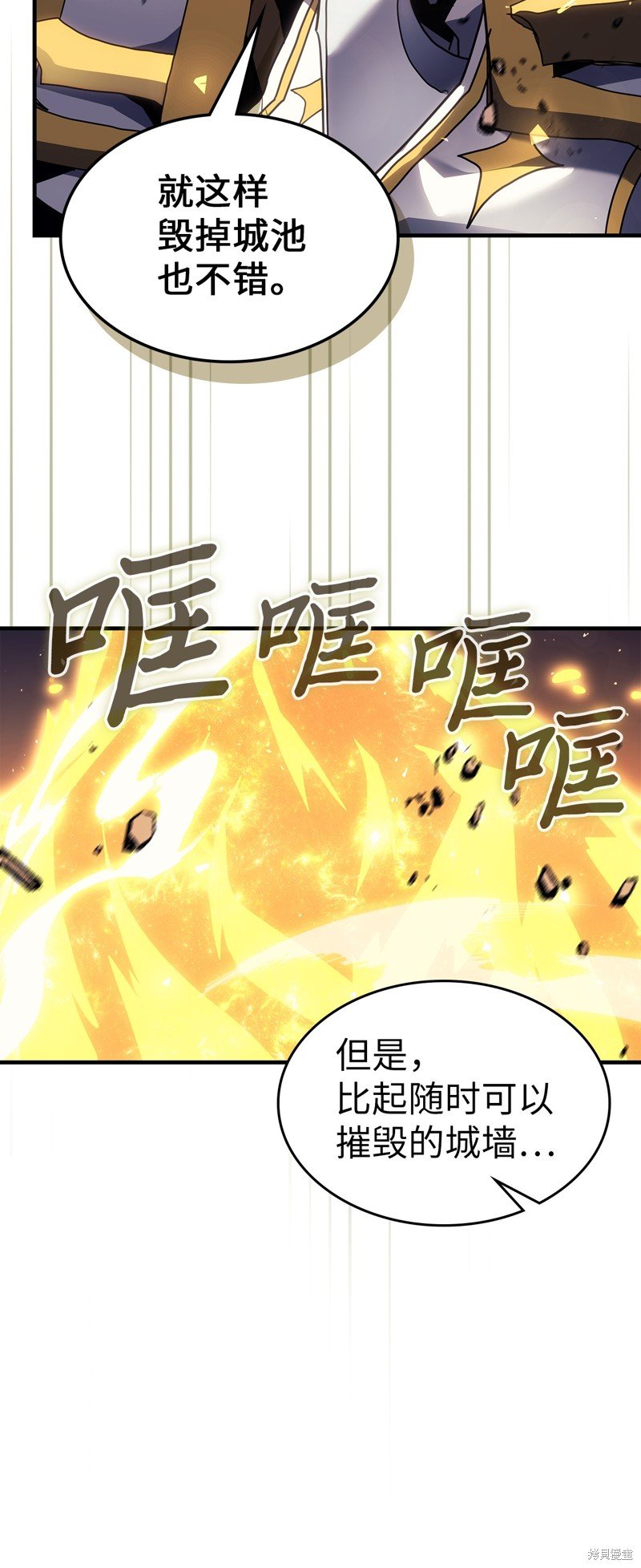 第242话