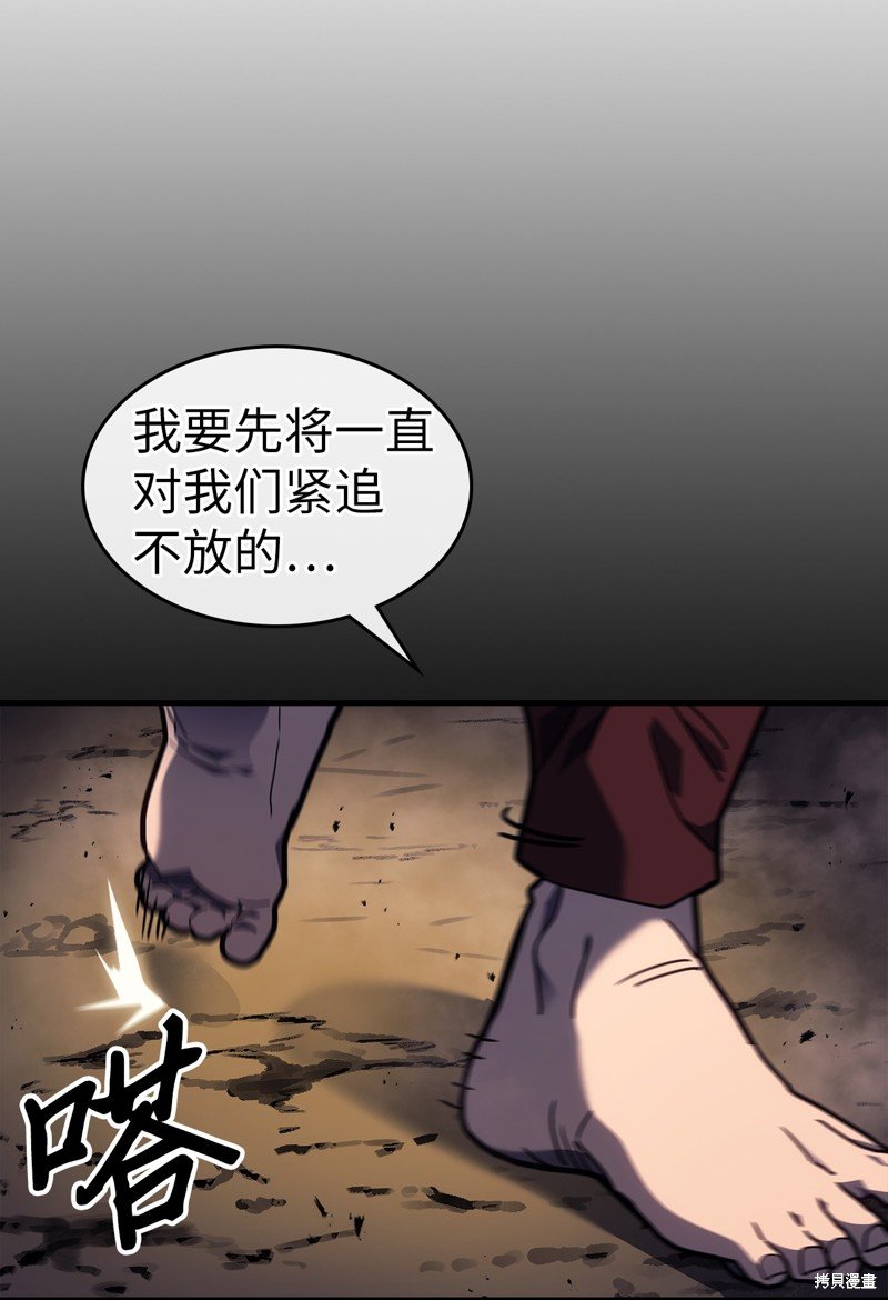 第242话