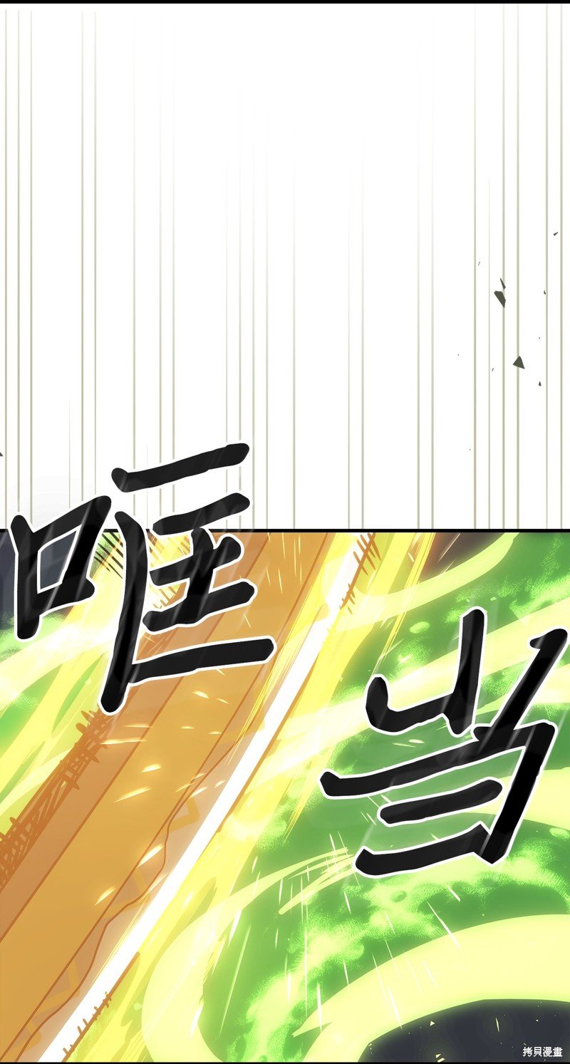 第242话
