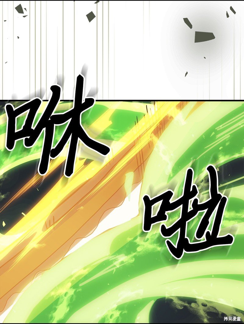 第242话