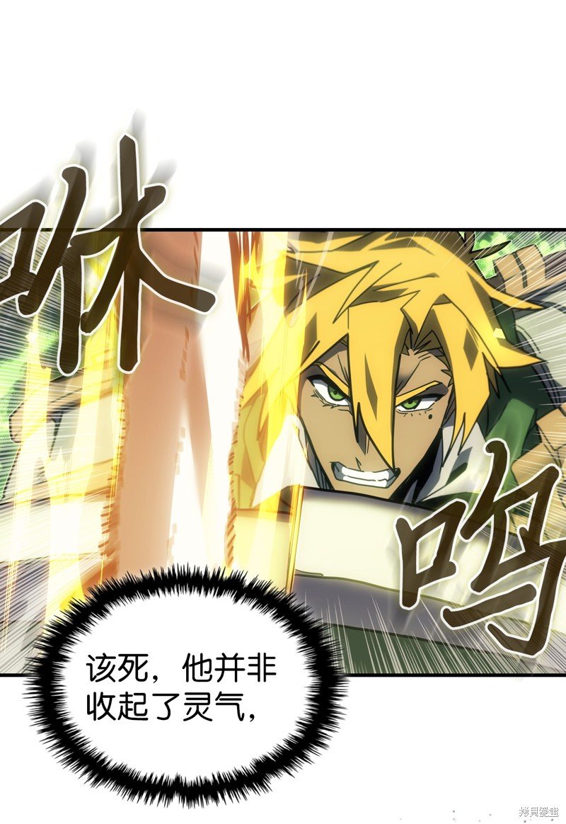 第242话