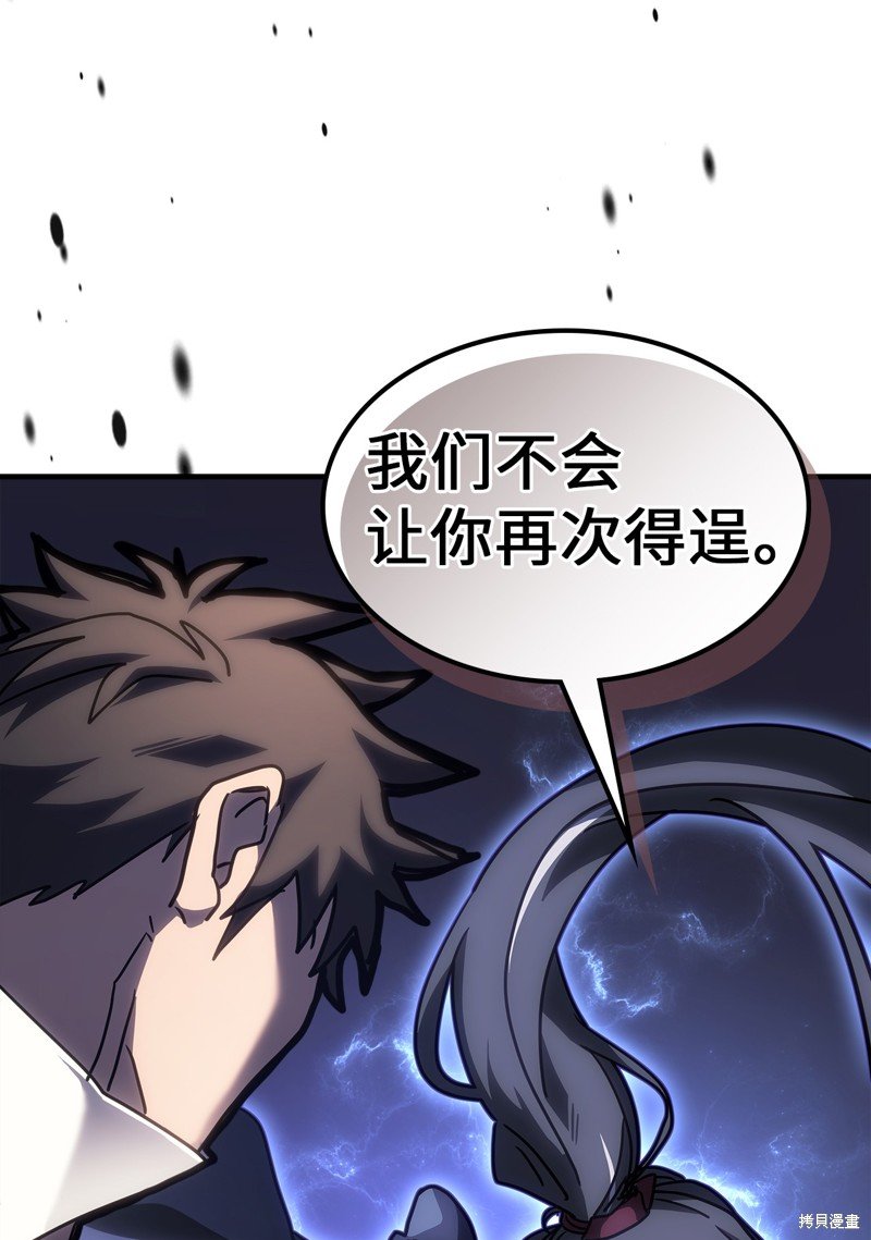 第242话