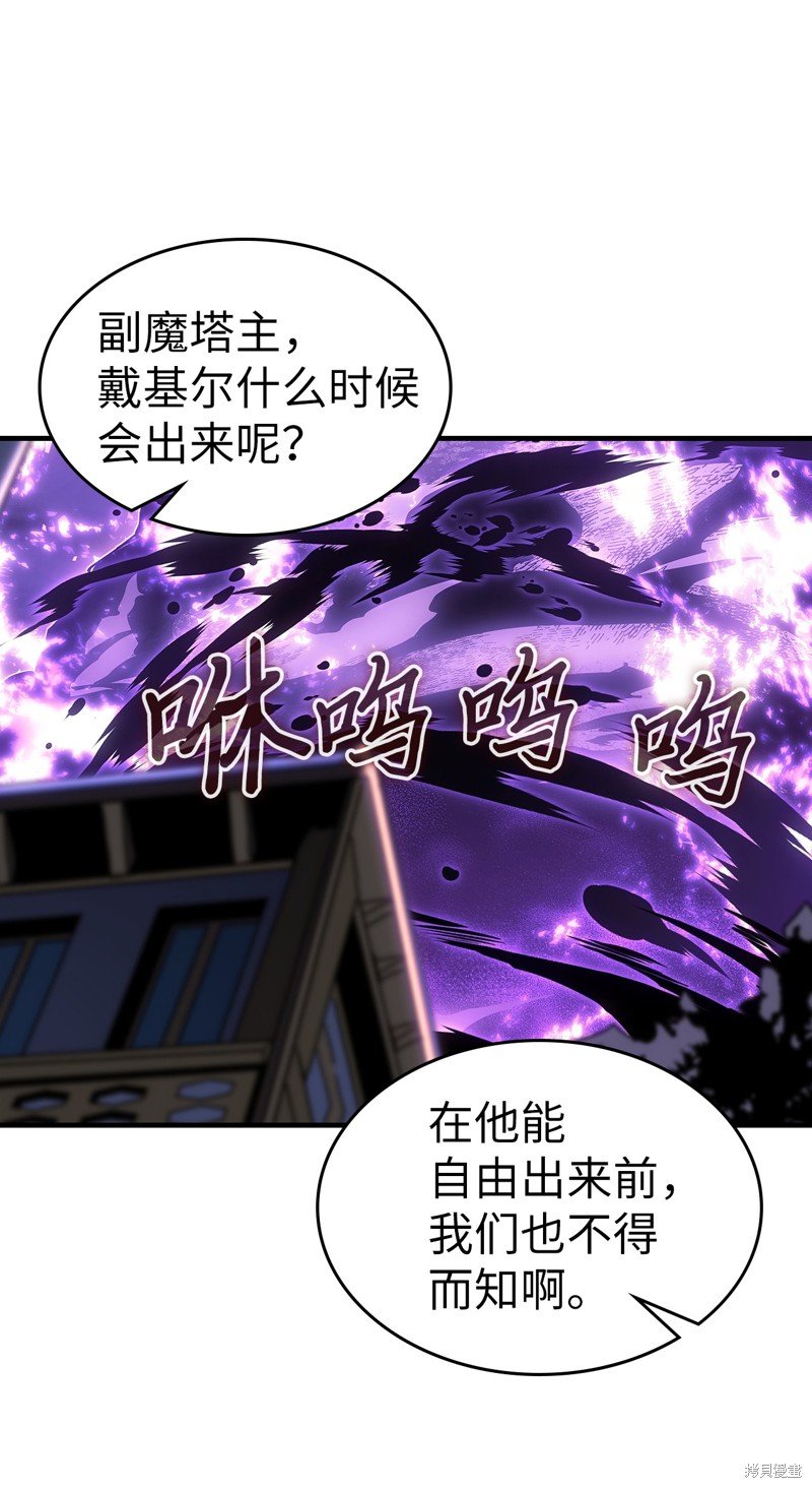 第242话