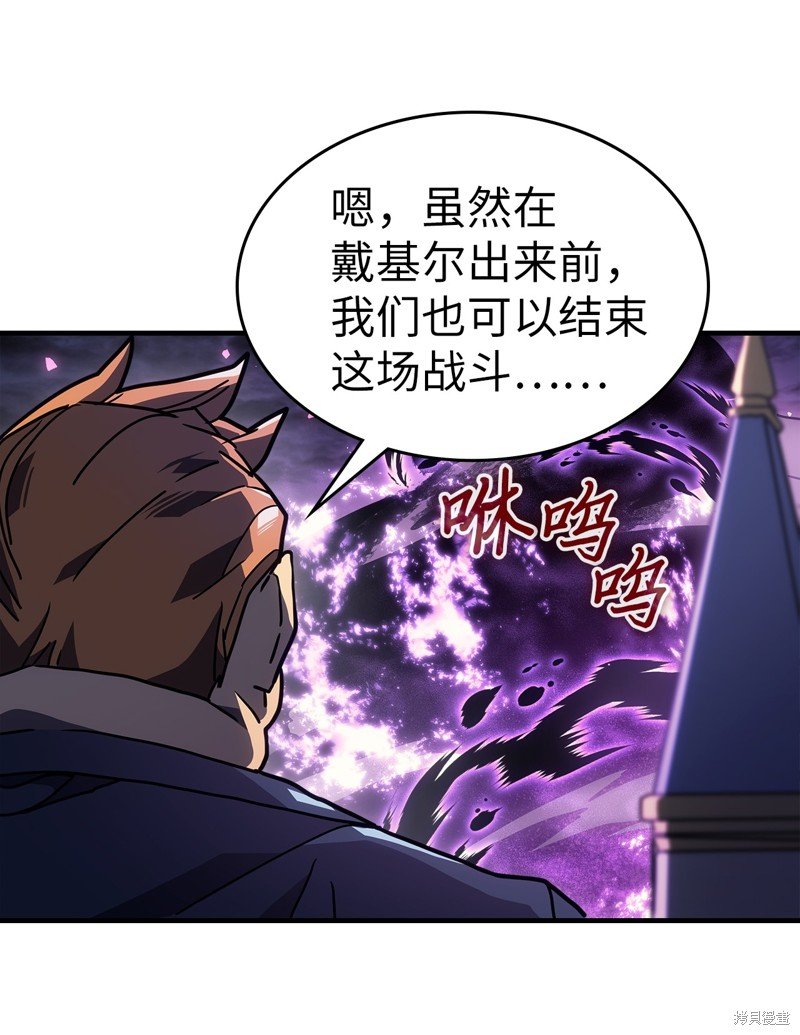 第242话