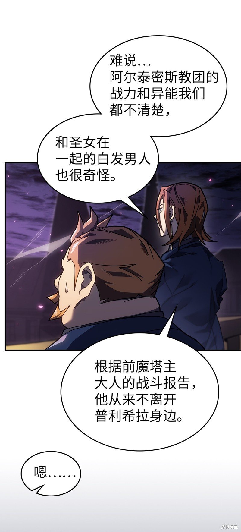 第242话