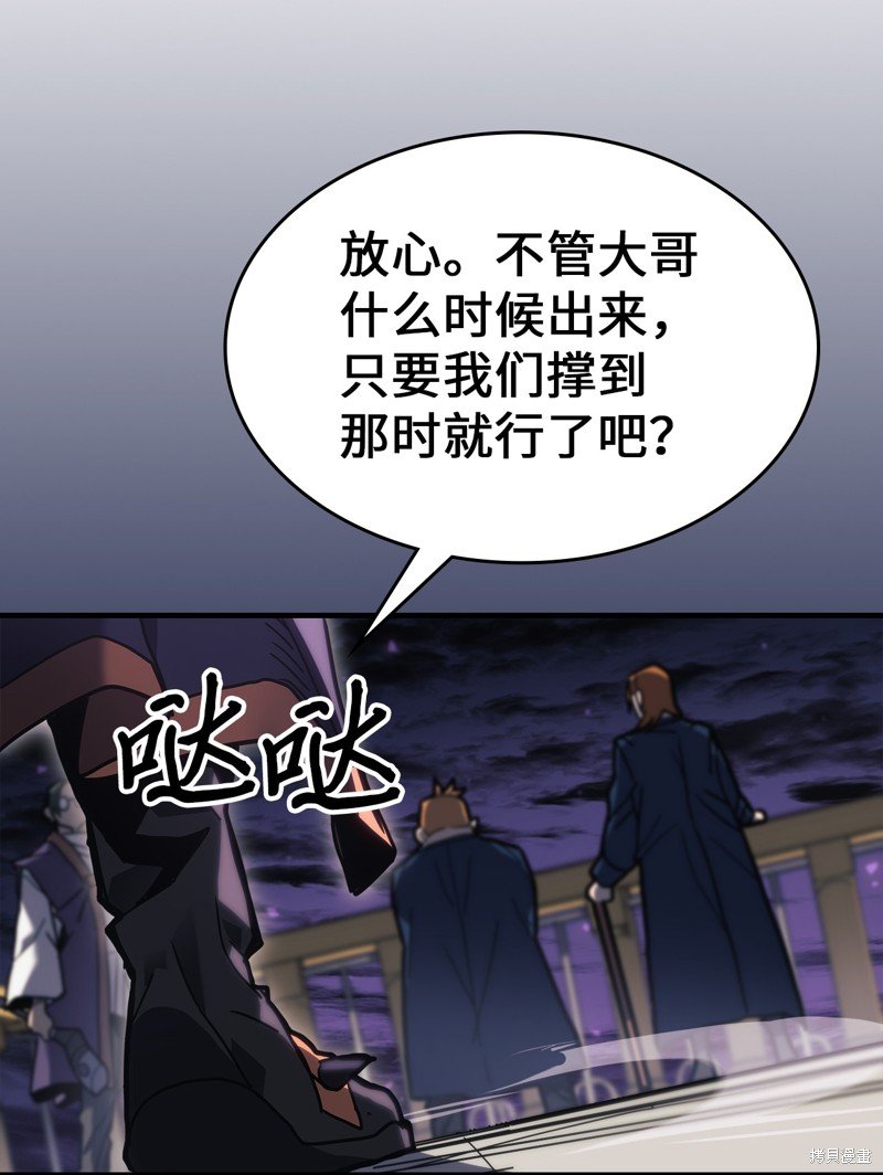 第242话