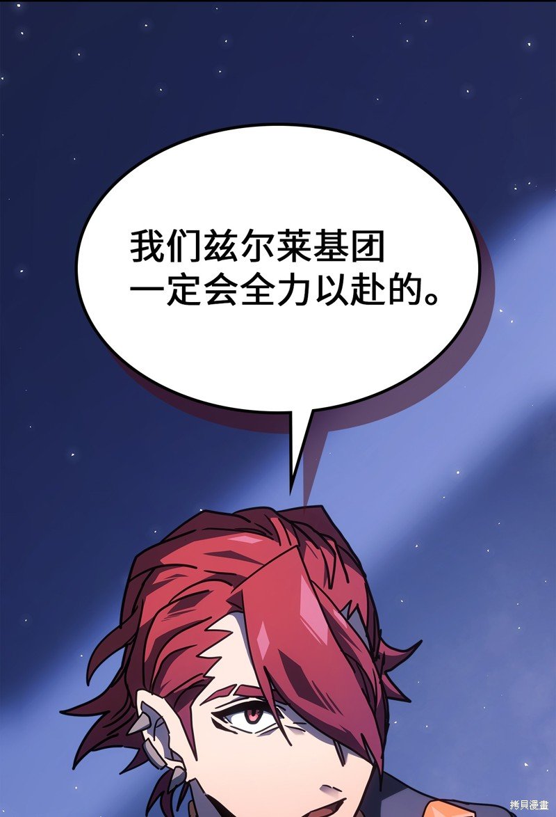 第242话